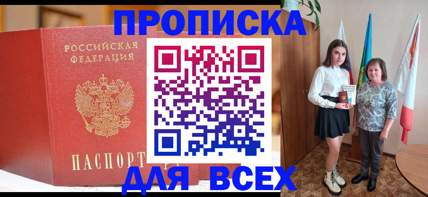 регистрация для дет. сада в Белёве