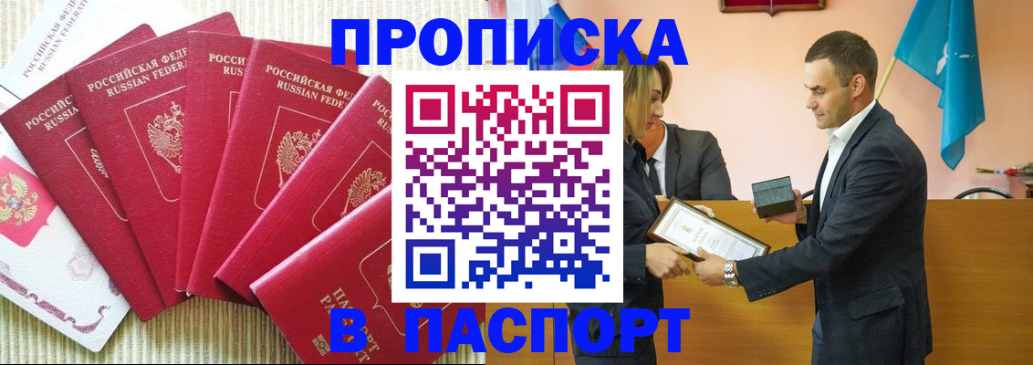 регистрация для школы в Белёве